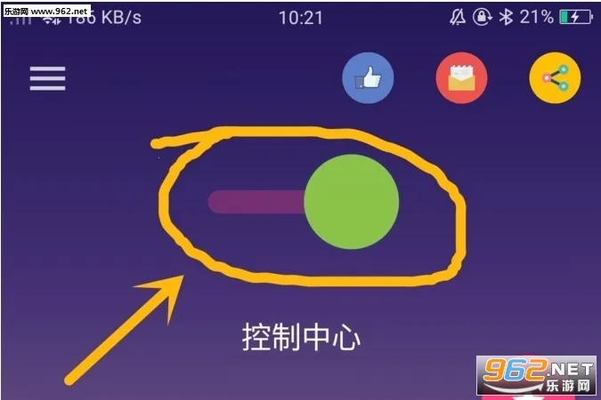 �������������ֻ���v2.5.5.13.11 �ٷ������ͼ2