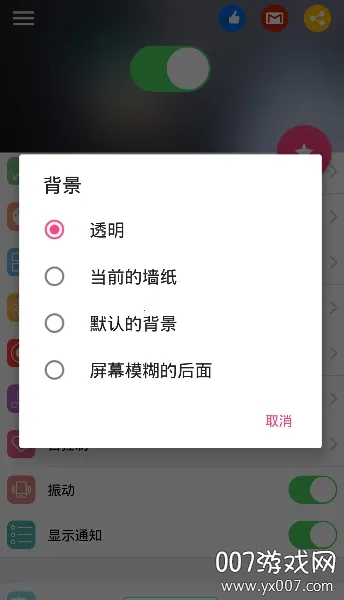 �������������ֻ���