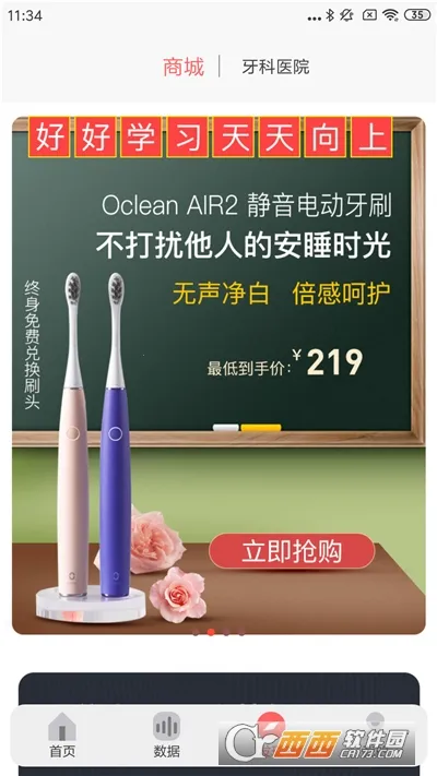 ŷ����2026�ٷ�����v5.0.5 ��Ѱ��ͼ0