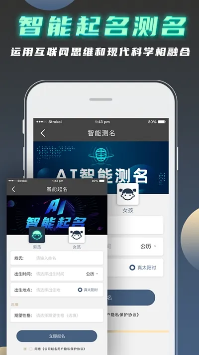 ��˾��������v1.2.6 �ֻ����ͼ0