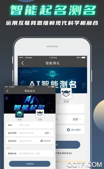 ��˾��������v1.2.6 �ֻ����ͼ2