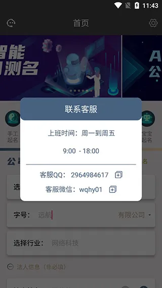 ��˾��������