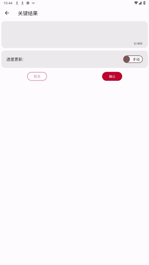 �����滮��v1.0.6 �ֻ����ͼ2