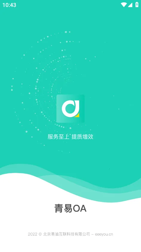 ����OAv1.8.19 �ٷ������ͼ0