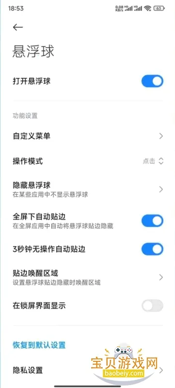 С�׽���2026�ٷ����°汾vRELEASE-1.5.15-01191656 ��Ѱ��ͼ2