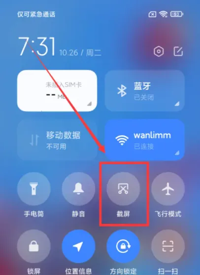 С�׽���2026�ٷ����°汾