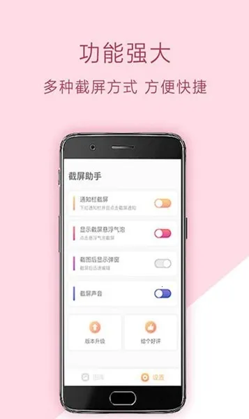 С�׽���2026�ٷ����°汾vRELEASE-1.5.15-01191656 ��Ѱ��ͼ1