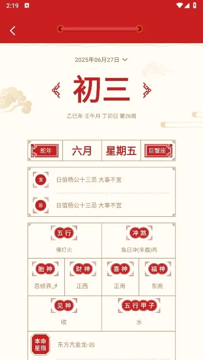 ʵ��������2026�ٷ����°汾