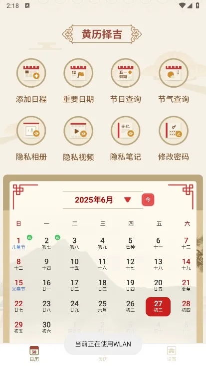 ʵ��������2026�ٷ����°汾