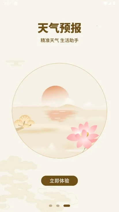 ʵ��������2026�ٷ����°汾