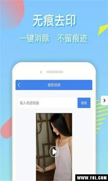 ȥˮӡ��v3.4.2 ��Ѱ��ͼ3