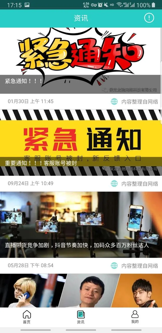 ȥˮӡ��v3.4.2 ��Ѱ��ͼ2