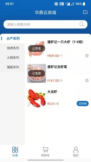 �����Ʊ�����v1.1.1 �ֻ����ͼ3