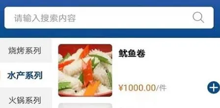 华鼎云报货端 华鼎云报货端