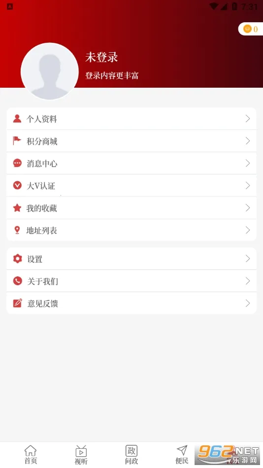 ��������v2.5.2 �ֻ����ͼ0