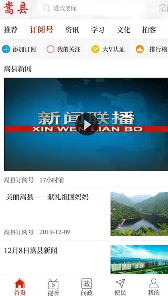 ��������v2.5.2 �ֻ����ͼ3