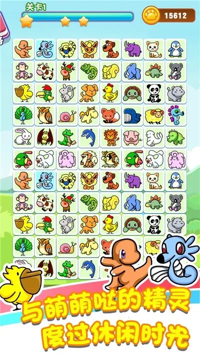 ����������v1.3.1 �ֻ����ͼ3