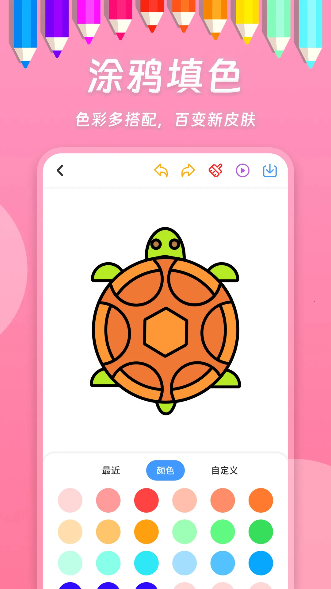 С�ܻ���2026�ٷ����°汾v20250709.1 �ٷ������ͼ1