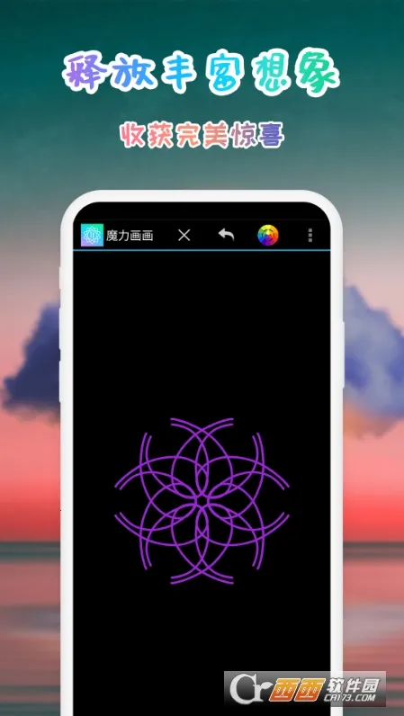 С�ܻ���2026�ٷ����°汾v20250709.1 �ٷ������ͼ0