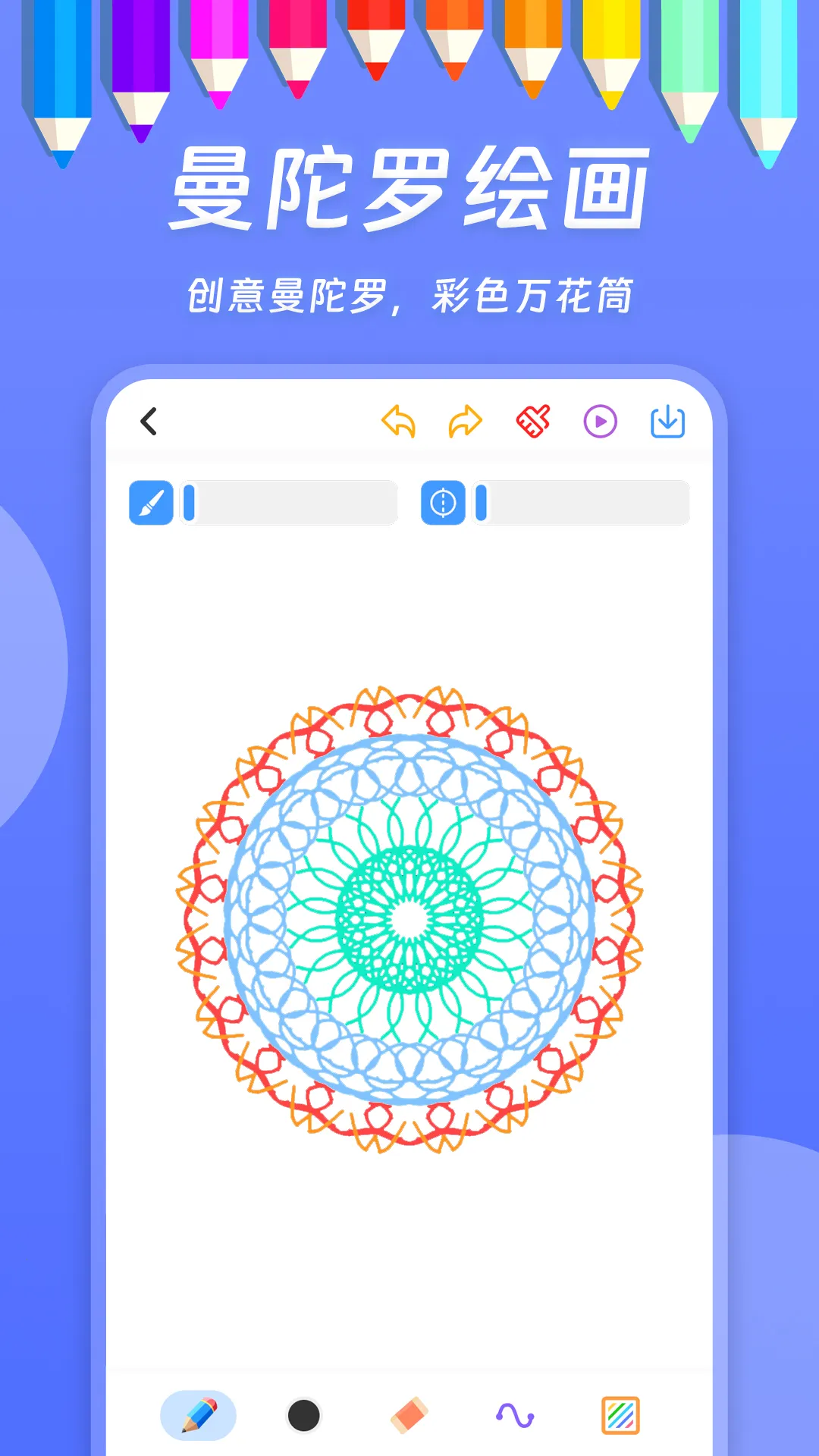 С�ܻ���2026�ٷ����°汾v20250709.1 �ٷ������ͼ2