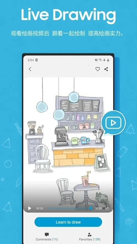 PENUP�����ֻ���v3.9.21.33 �ٷ������ͼ3