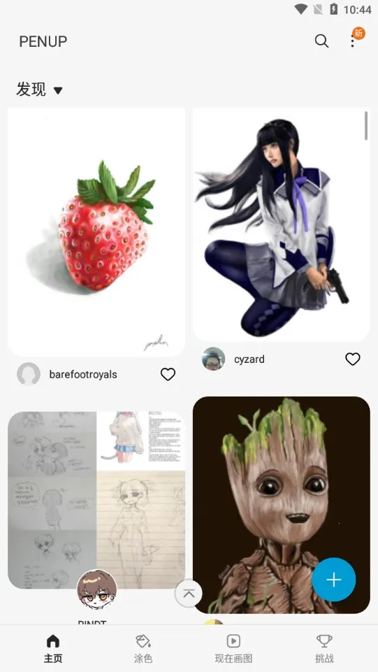 PENUP�����ֻ���v3.9.21.33 �ٷ������ͼ2