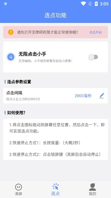 ����������2026�ٷ�����V1.0.1 �ֻ����ͼ1