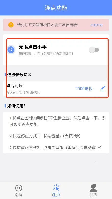 ����������2026�ٷ�����V1.0.1 �ֻ����ͼ3