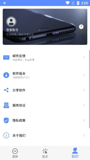 ����������2026�ٷ�����V1.0.1 �ֻ����ͼ2