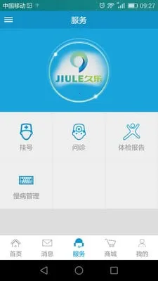 ���ֽ��������ֻ���v7.6.0 ��Ѱ��ͼ0