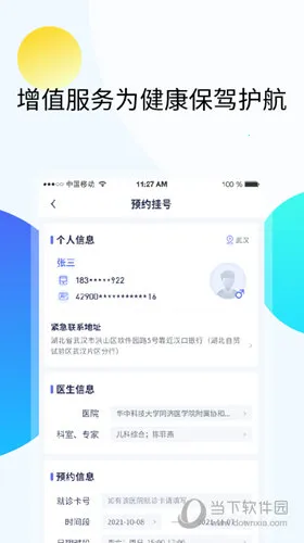 ���ֽ��������ֻ���