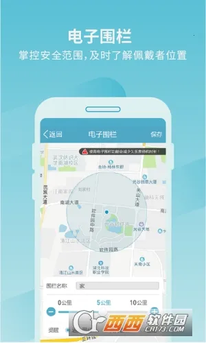 ���ֽ��������ֻ���v7.6.0 ��Ѱ��ͼ2