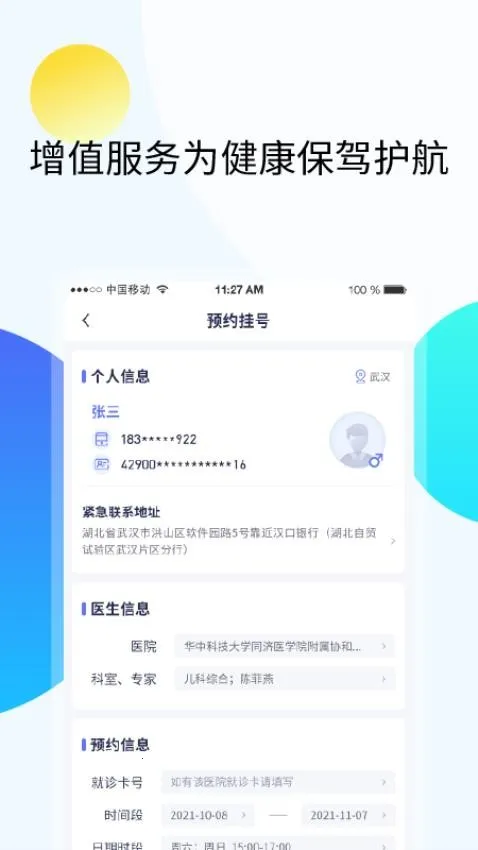 ���ֽ��������ֻ���