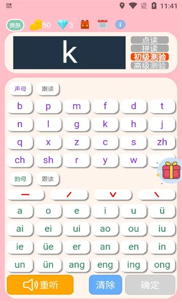 ƴ��ѧϰ��2026�ٷ����°汾v1.0.0 ��׿���ͼ0