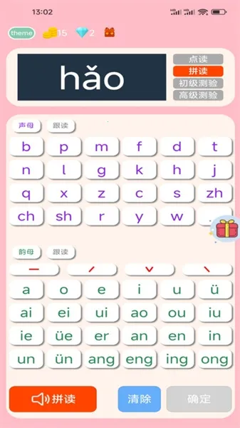 ƴ��ѧϰ��2026�ٷ����°汾v1.0.0 ��׿���ͼ3