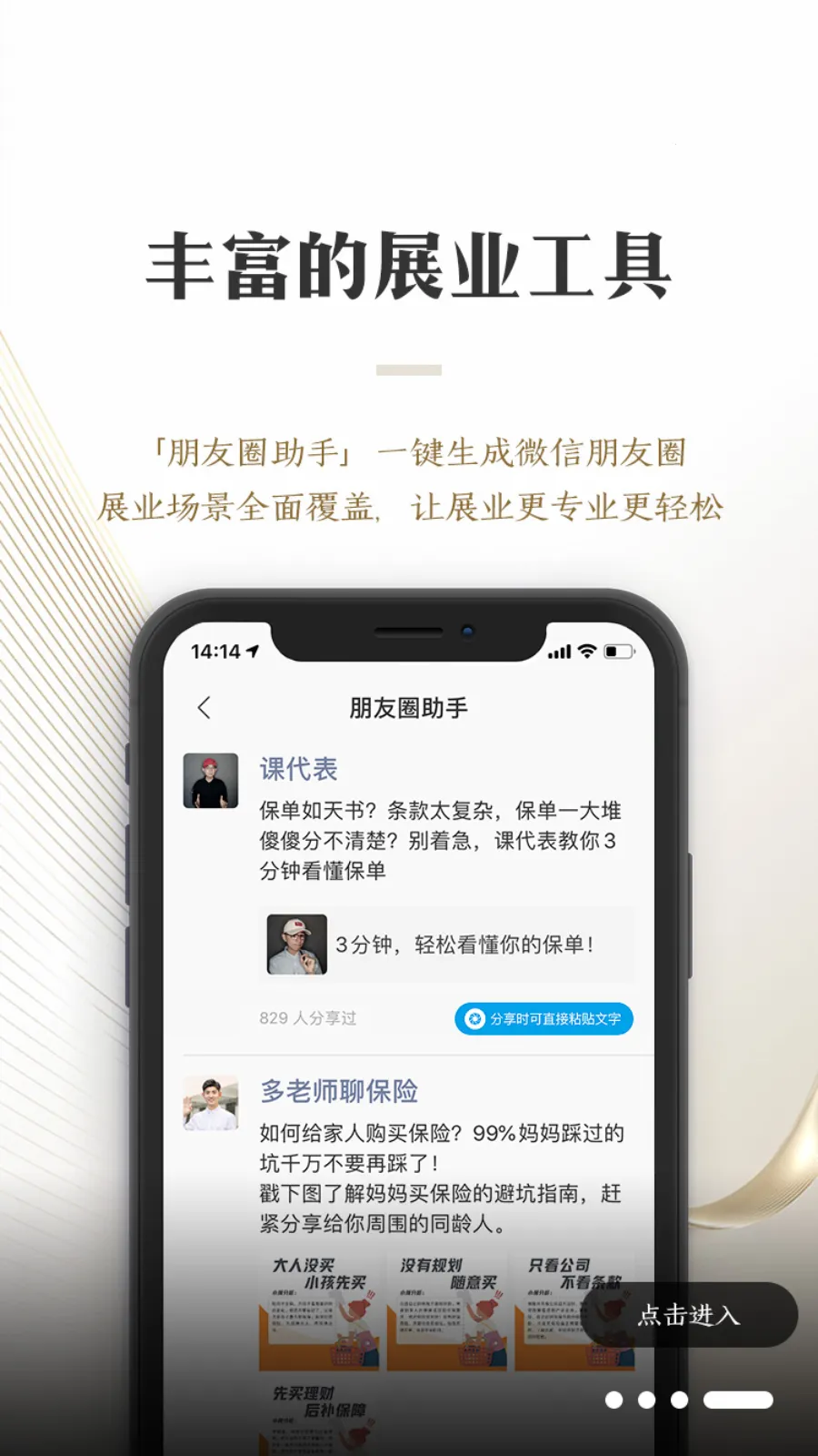 ��άv5.4.5 ��׿���ͼ0