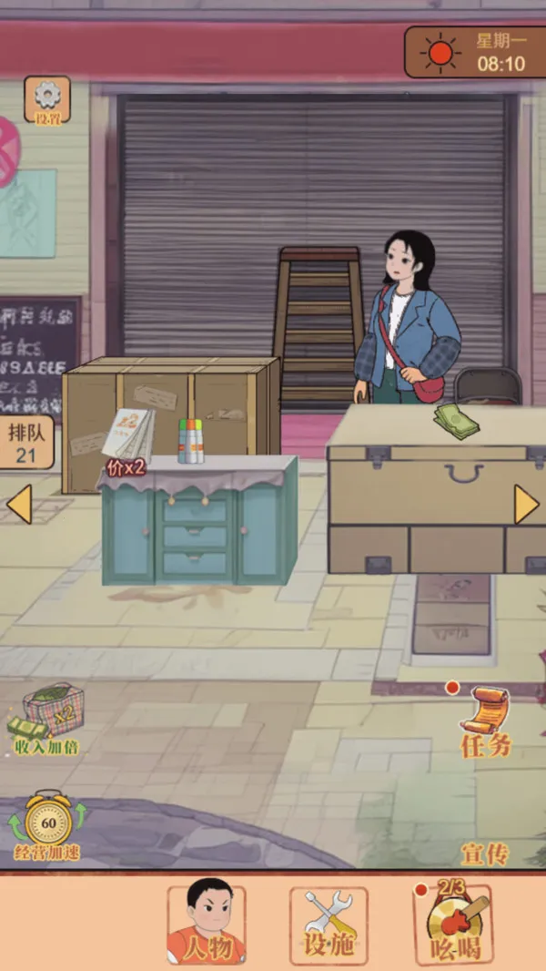 ����С���������ֻ���v1 ��׿���ͼ3