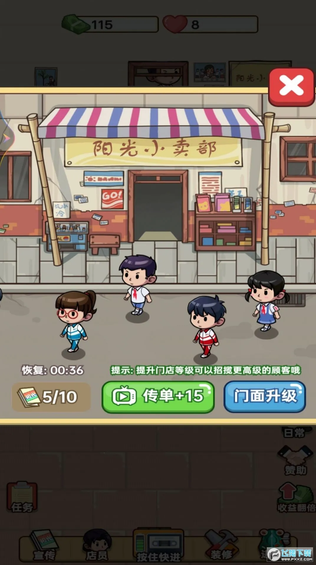 ����С���������ֻ���v1 ��׿���ͼ0