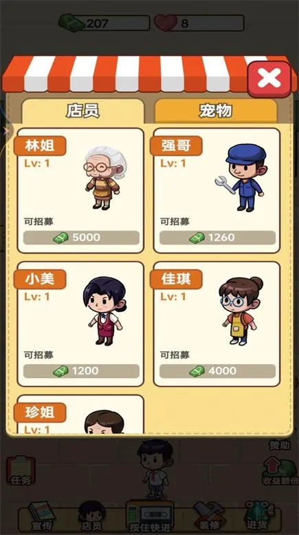 ����С���������ֻ���