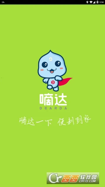 �ִ�����v10.0.20251126 �ֻ����ͼ0