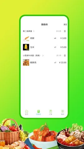 �ִ�����v10.0.20251126 �ֻ����ͼ2