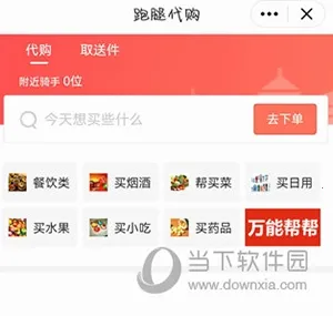 �ִ�����