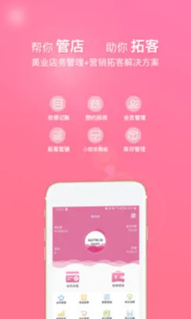 ��������ҵͨv3.7.0 �ֻ����ͼ3