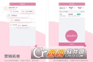 ��������ҵͨ