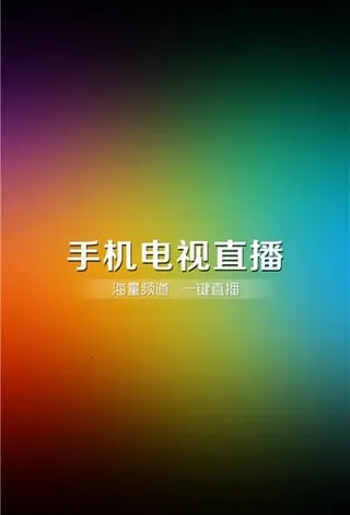 ����ֱ��v8.0.35.1 ��׿���ͼ0