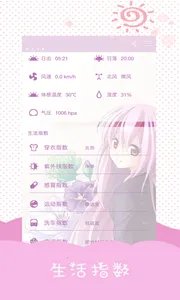 ��������2026�ٷ�����v5.0.0 �ֻ����ͼ0