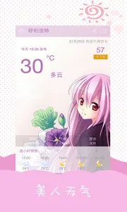 ��������2026�ٷ�����v5.0.0 �ֻ����ͼ2