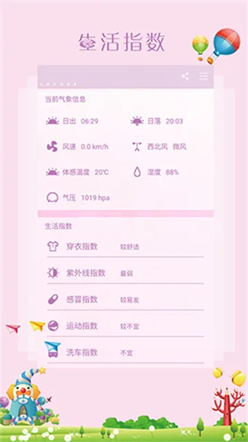 ��������2026�ٷ�����