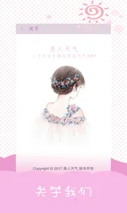 ��������2026�ٷ�����v5.0.0 �ֻ����ͼ1