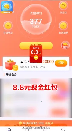 ������v2.4.1 �ٷ������ͼ1